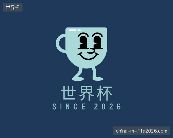 解读世界杯官方网站